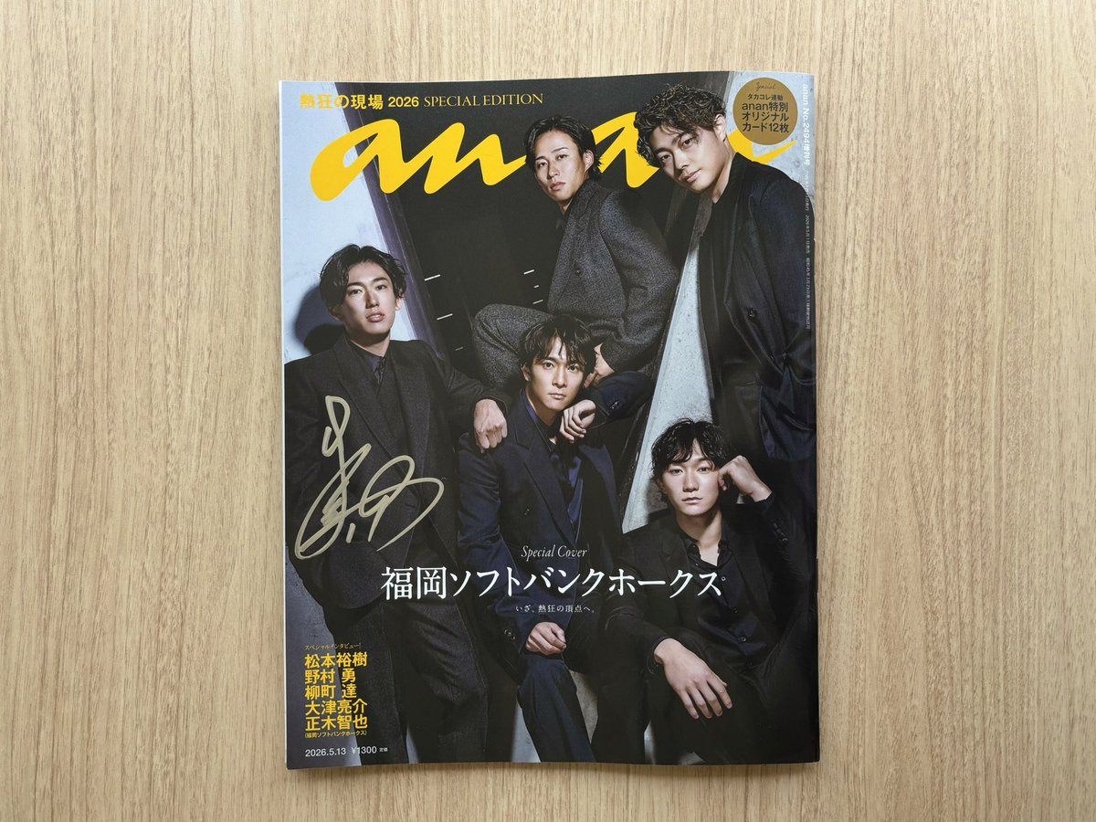 CUBE【公式】 tweet media