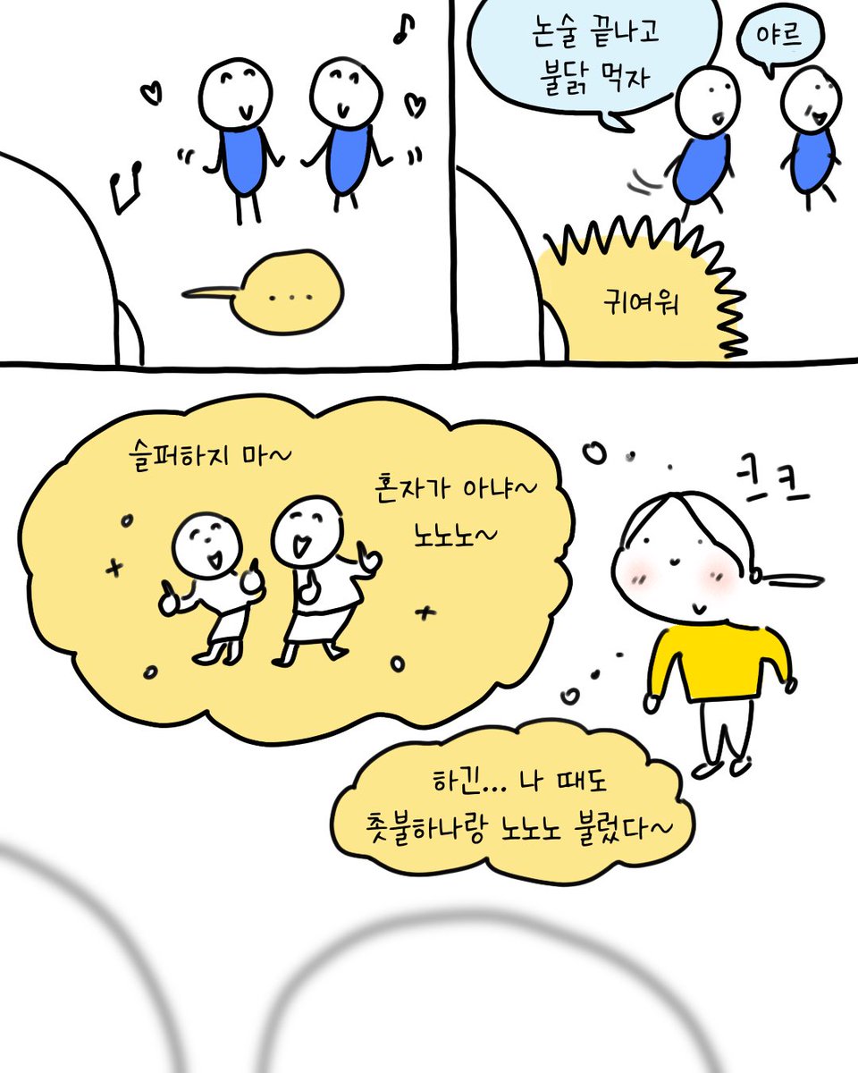 썩어라 수시생 tweet media