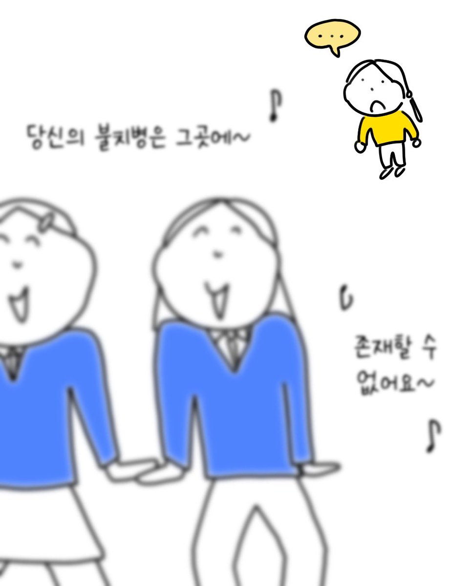 썩어라 수시생 tweet media