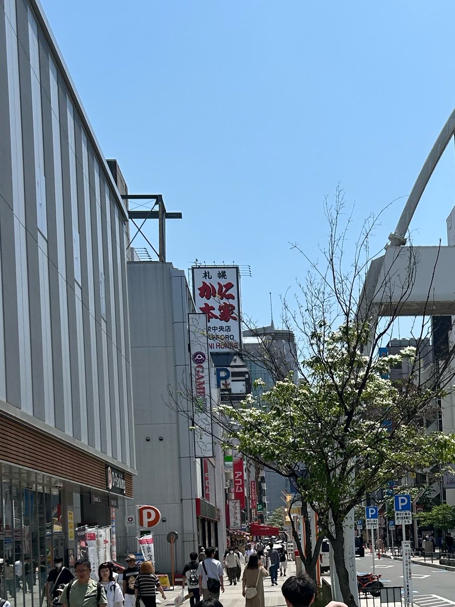 フレア tweet media