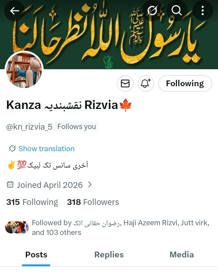 Ayesha Rizvia tweet media