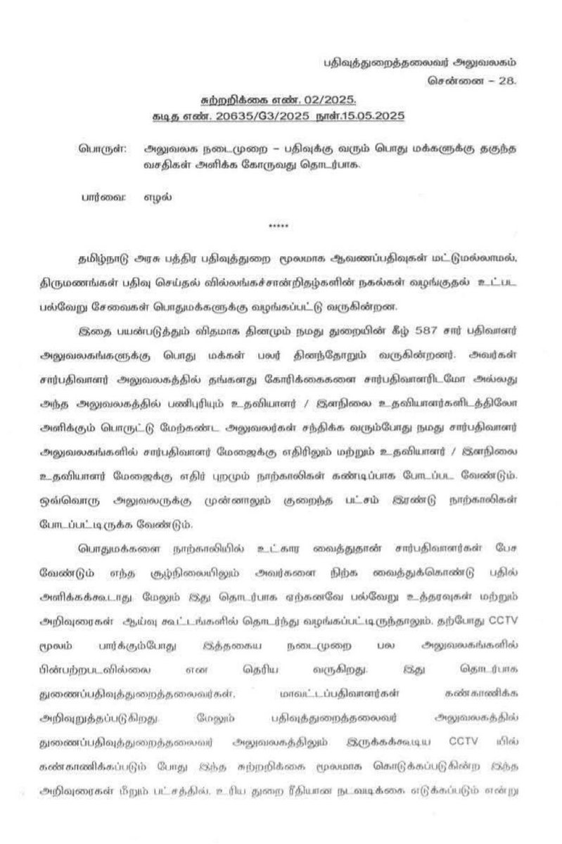 Arun Vijay tweet media