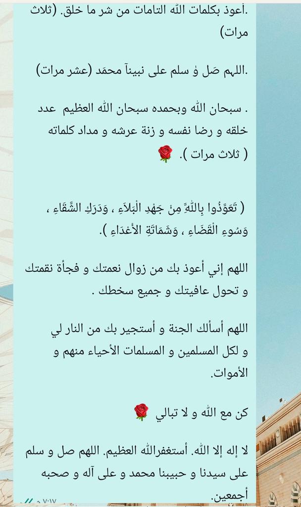 عمر عبدالرحمن طارق tweet media