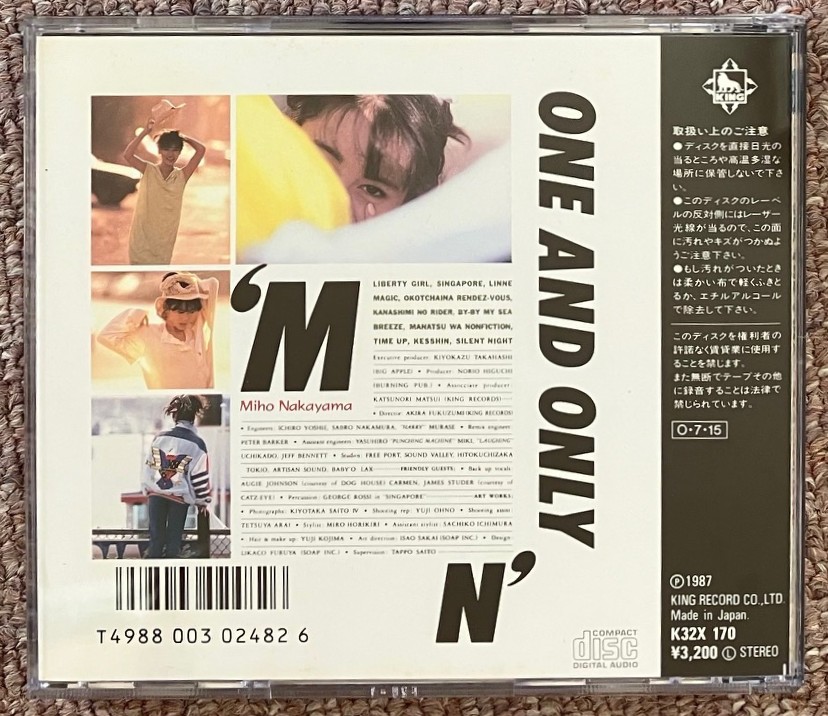 My CD Collection - ONE AND ONLY / #中山美穂 ○ｷﾝｸﾞ K32X 170 ('87