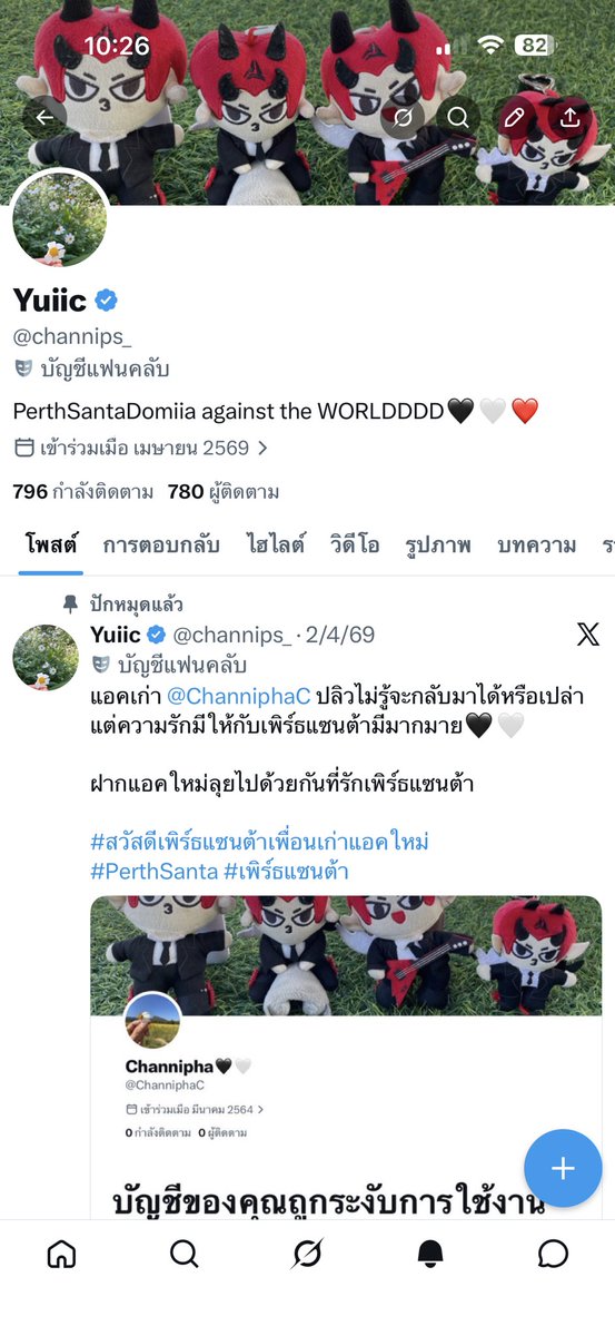 Yuii_PSD tweet media