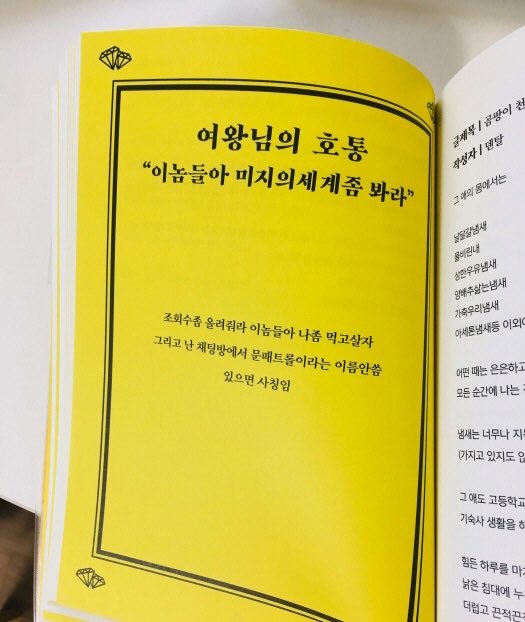 마구이 tweet media