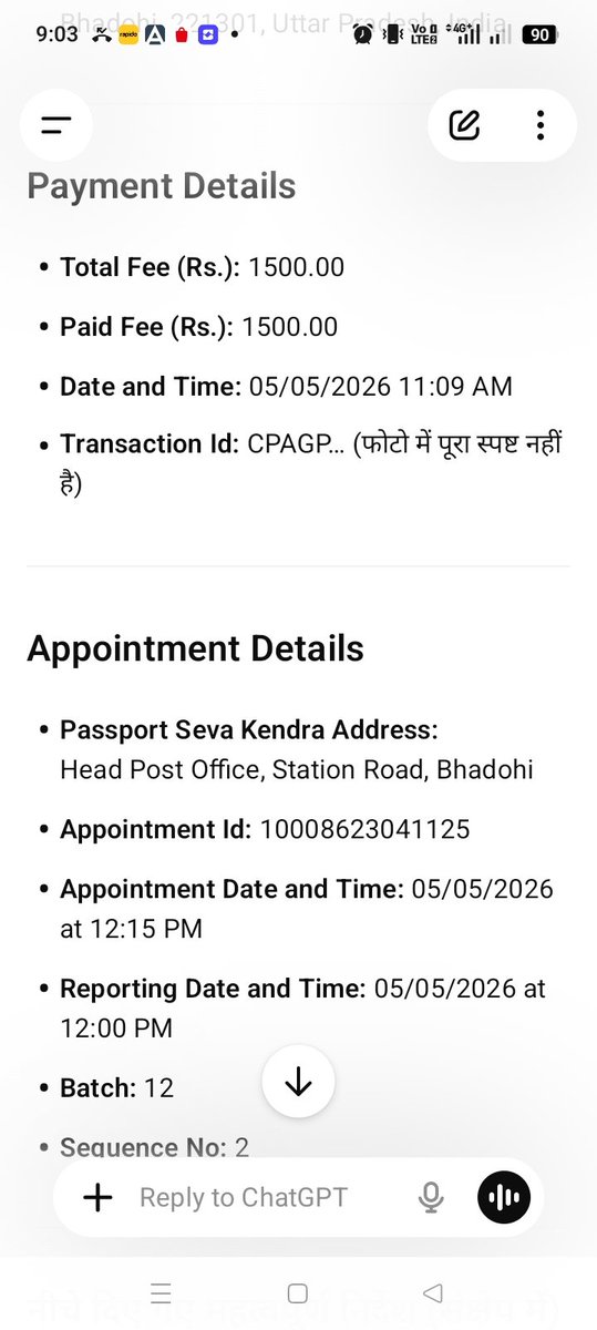 Dheeraj Yadav tweet media