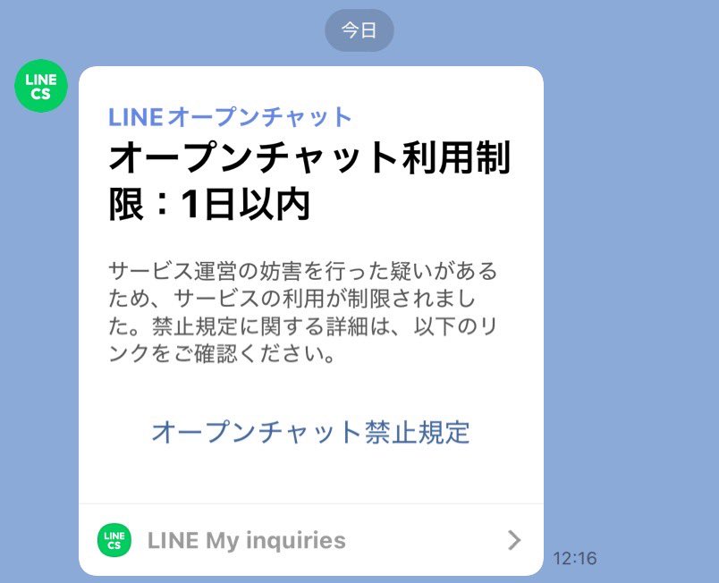 えなトラ tweet media