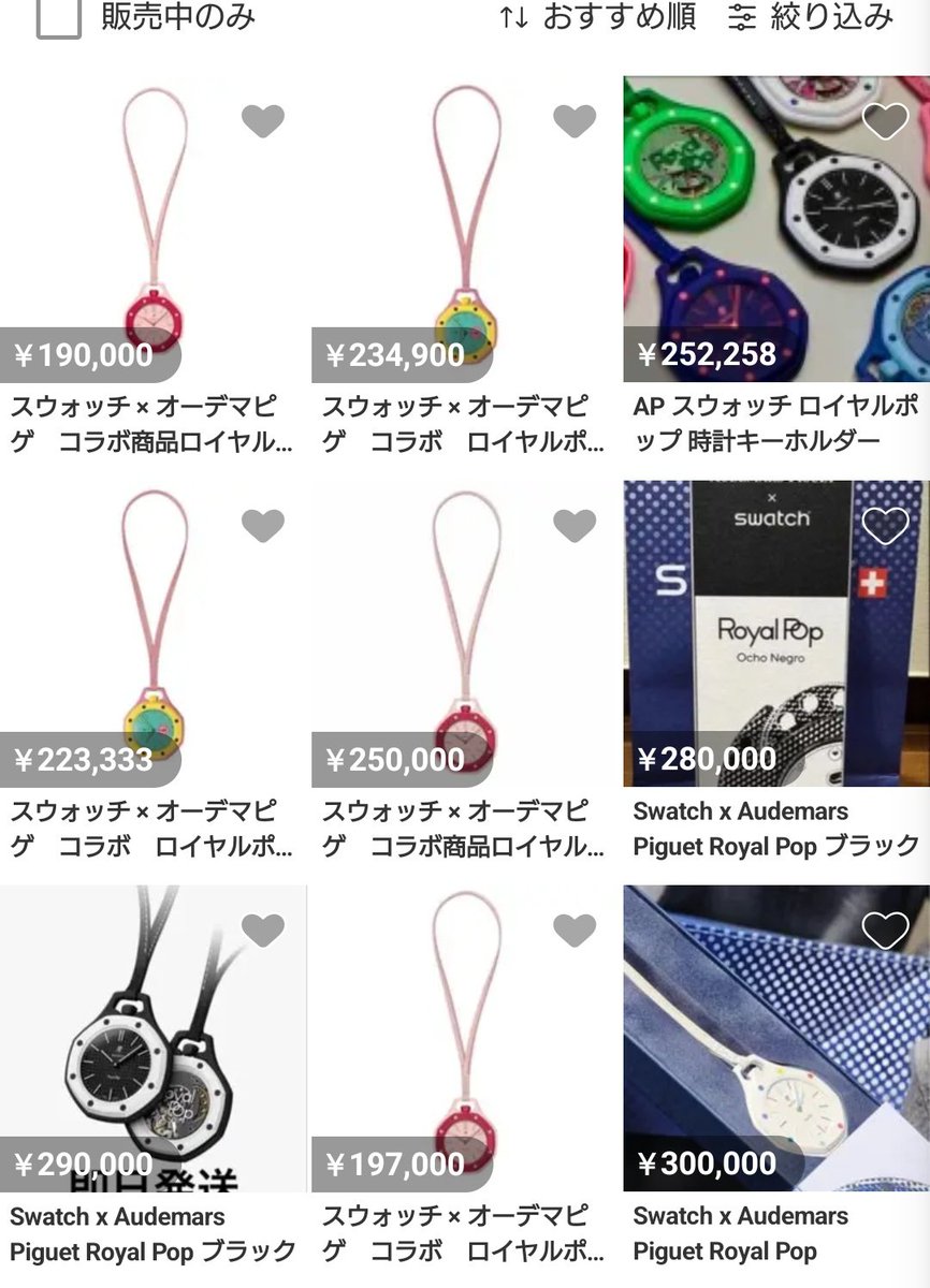 ほっとけい tweet media