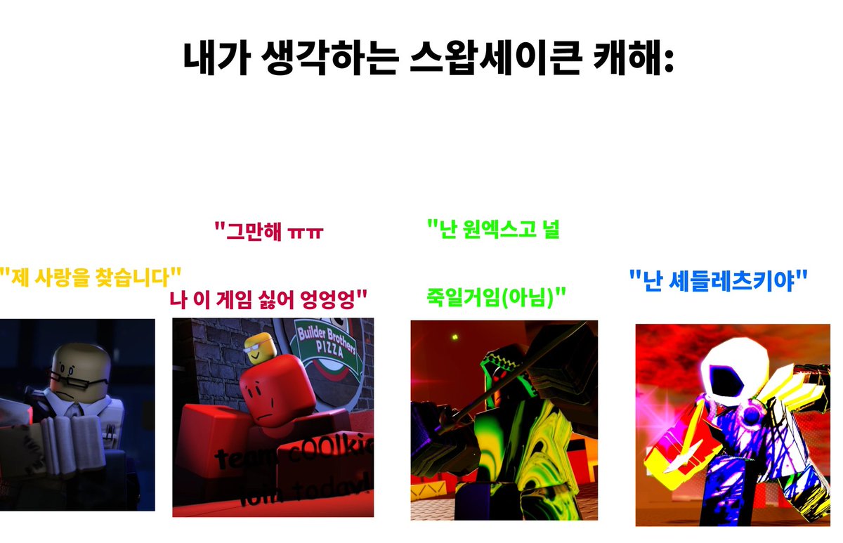 츠시 tweet media
