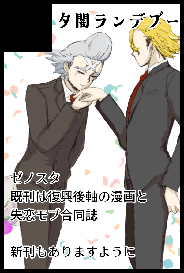 紗哉 tweet media