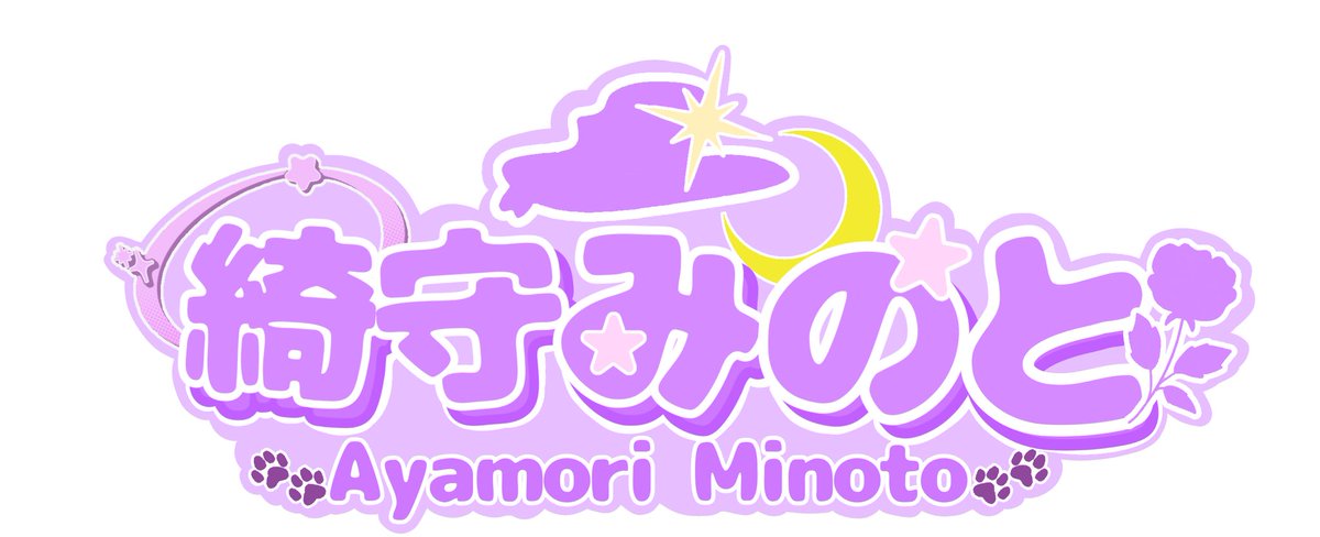 綺守みのと🐈‍⬛VTuber tweet media