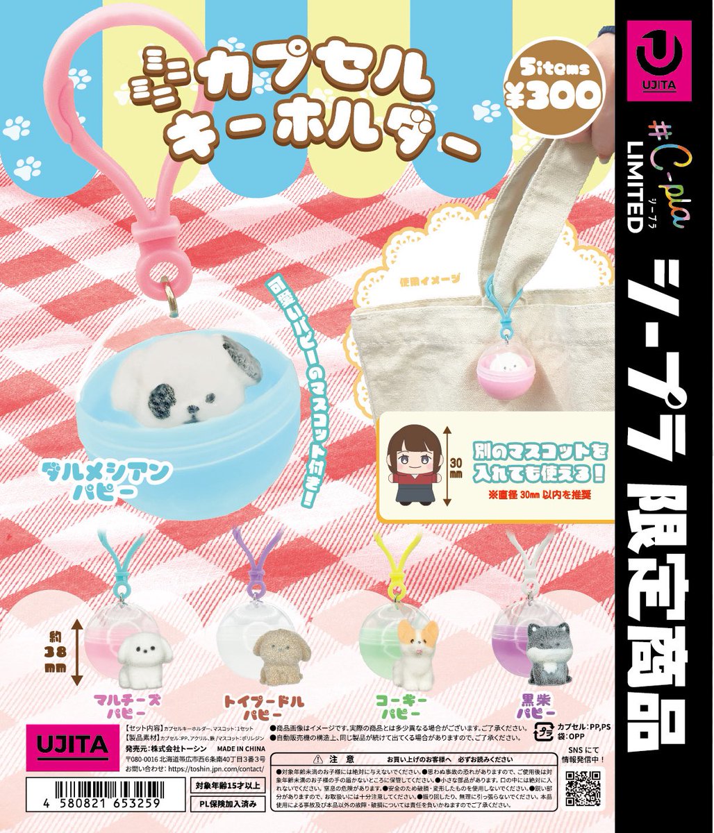 ⭐️5月16日(土)入荷情報⭐️ ＊きょとん。 ＊MUZIK TIGER×ｻﾝﾘｵ