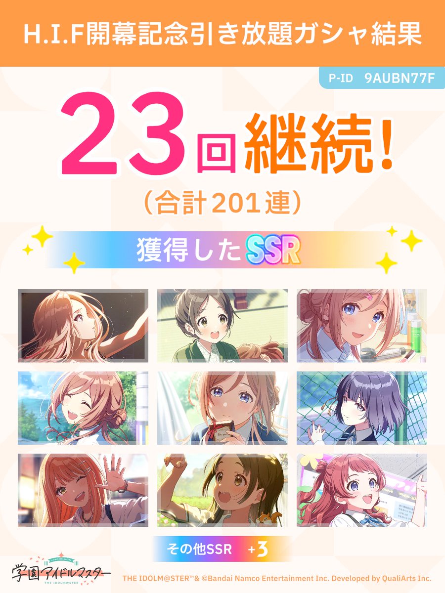 soncho__p's tweet photo. ＼ H.I.F開幕記念引き放題ガシャ開催中 ／

「継続」が続く限り、無料でガシャ引き放題!
ガシャはSSR1枚以上確定!

#学マス引き放題ガシャ #祝学マス2周年 https://t.co/TpO1221Npt