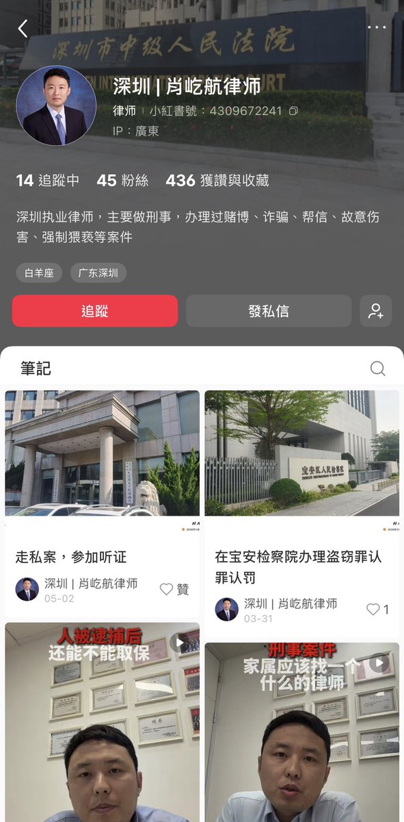 我当刚强壮胆 tweet media