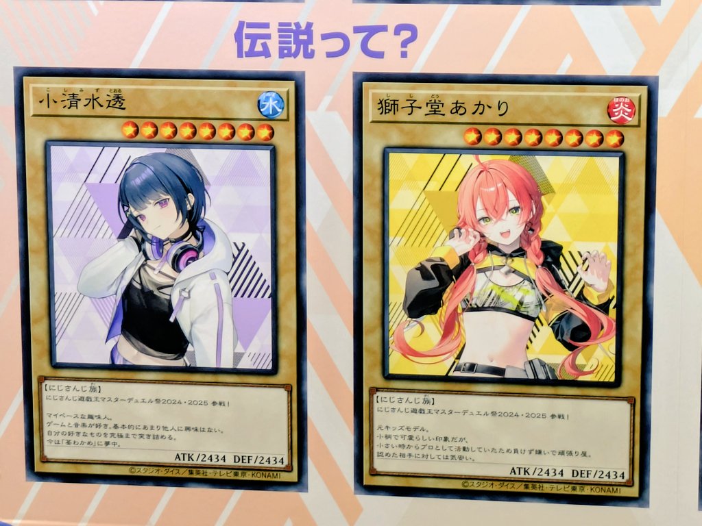 遊戯王ocg