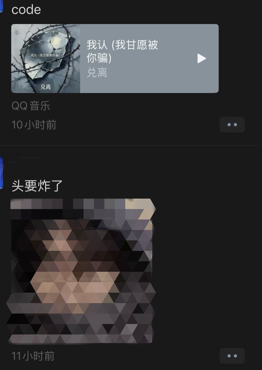 中共脑机研究控制人民 tweet media