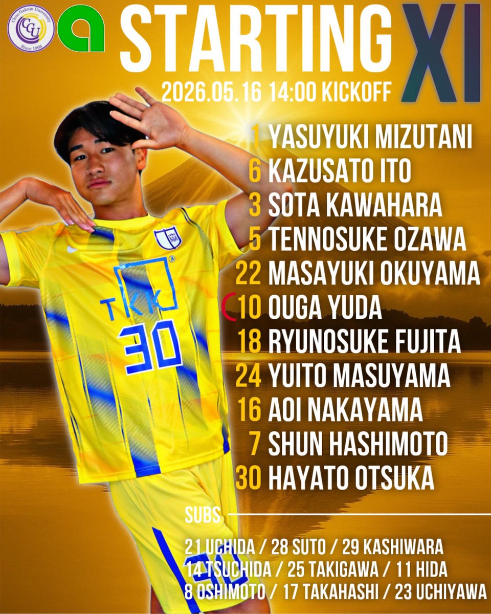 中央学院大学体育会サッカー部 【公式】 (@cgufc) / Posts / X