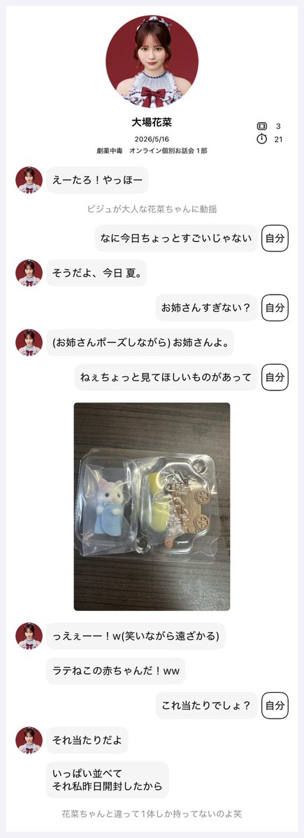 痩せろ！えーたろ💮 tweet media