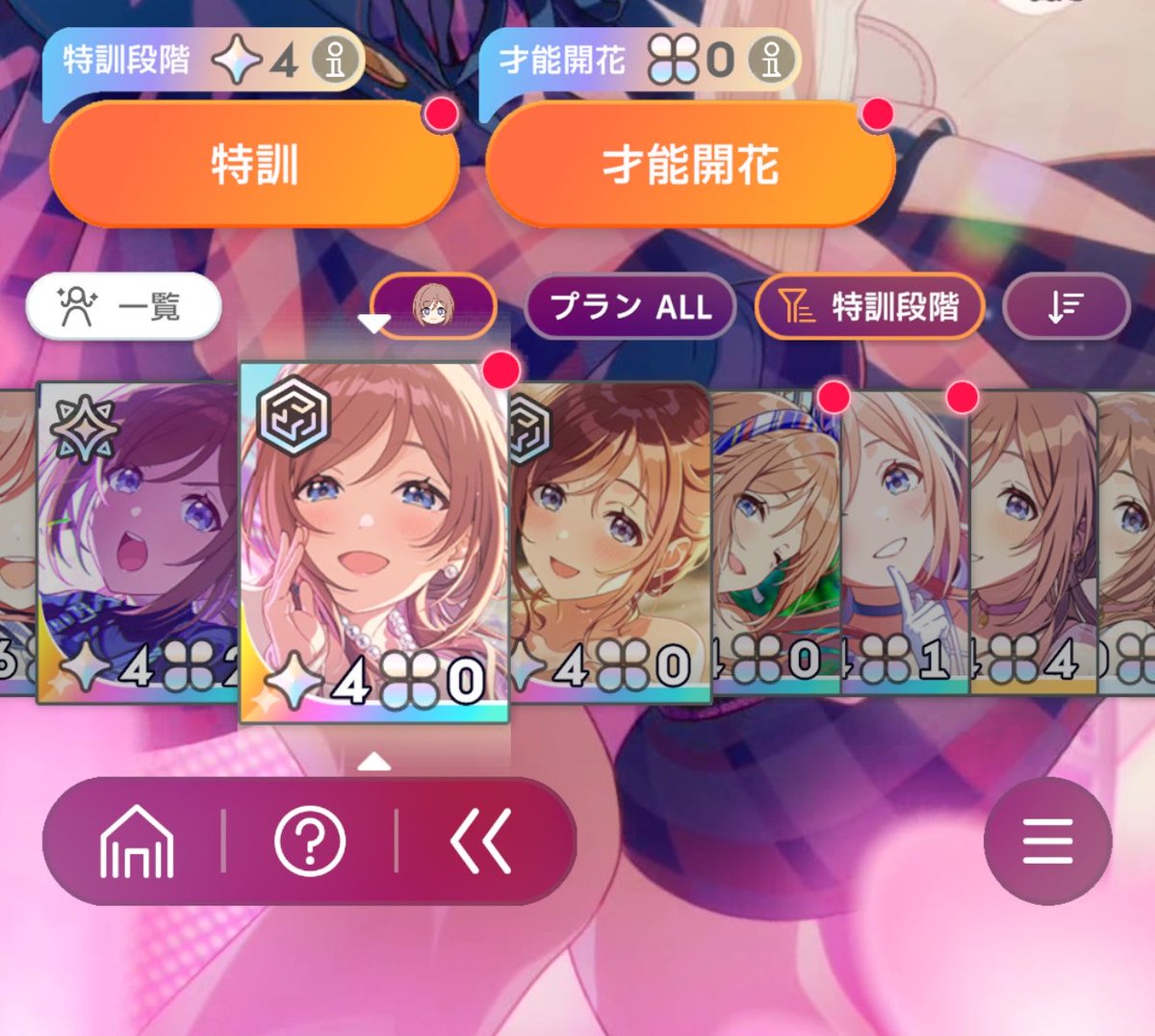 黑松 tweet media