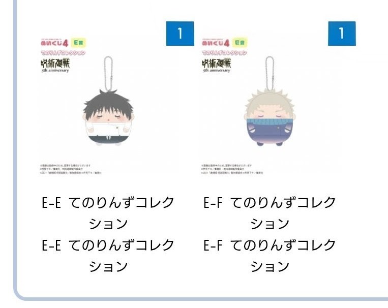shishiro tweet media