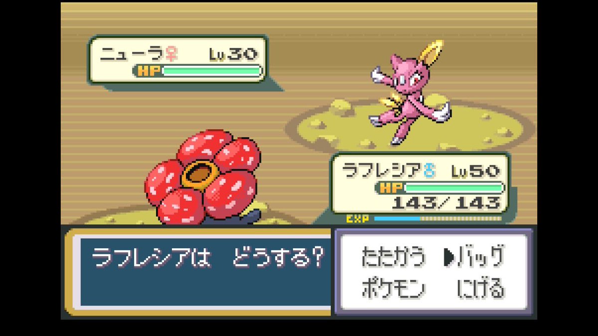pokeyama66sd's tweet photo. やったああああああああああああぁぁぁぁ！！！！！

ポケモンリーフグリーンの「いてだきのどうくつ」で５％の確率で現れる
ニューラを色違いで捕まえることができましたああああああああぁぁぁぁ！！！！！

マジで焦った💦💦
こんな低確率のポケモンが色違いで
出るなんて(◎-◎;)!! https://t.co/px2KxCmS0Y