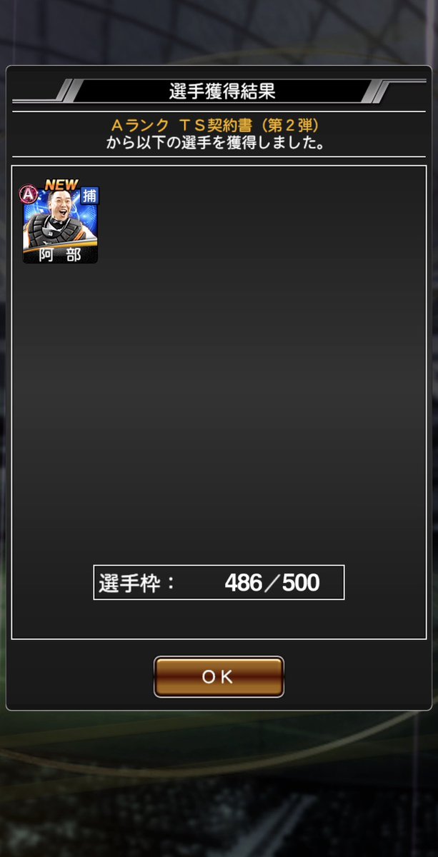howainain's tweet photo. @_Flare_R 1枚でも取れたら勝ちよな🏅 https://t.co/AeuOhhw6Da