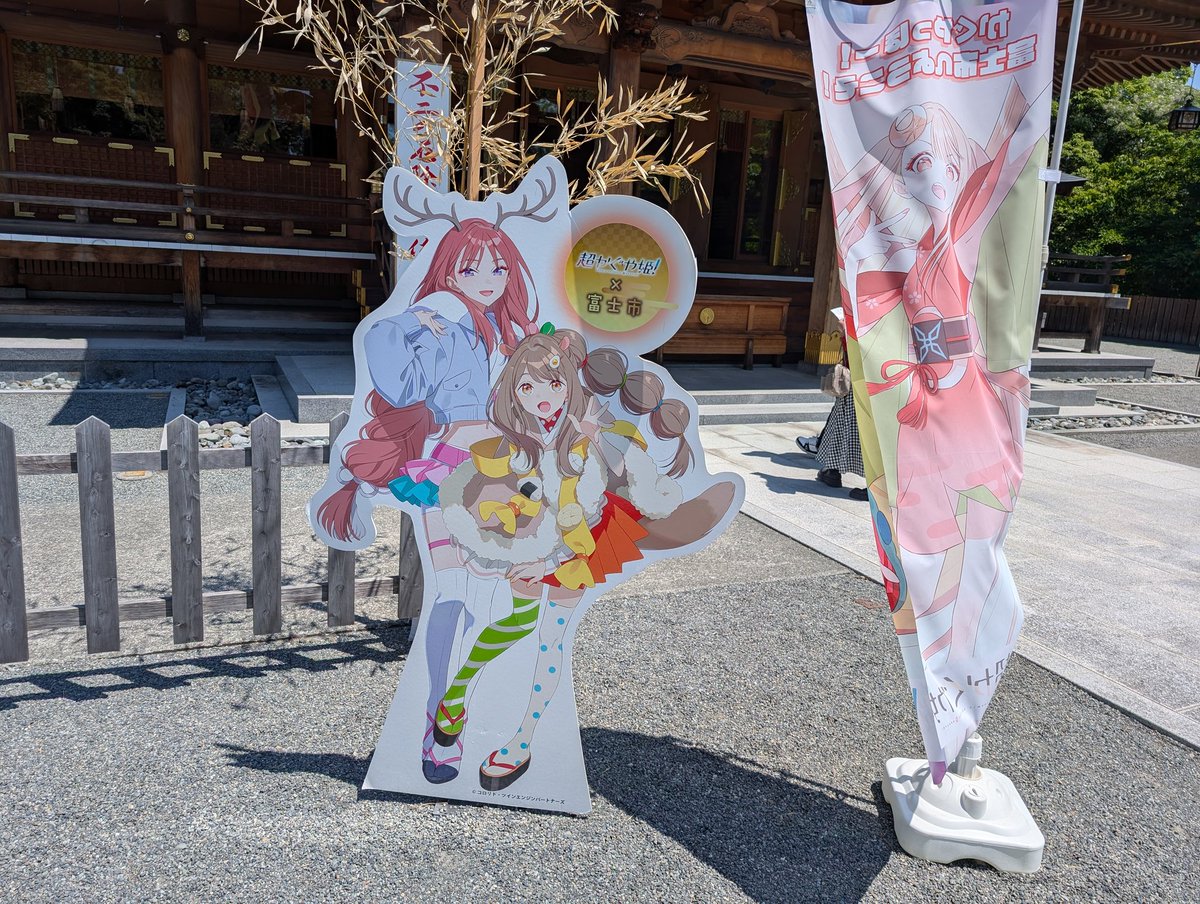 Skwall33458's tweet photo. 順次回ってます|˙꒳˙)
#超かぐや姫 https://t.co/ZDmY6ST52I