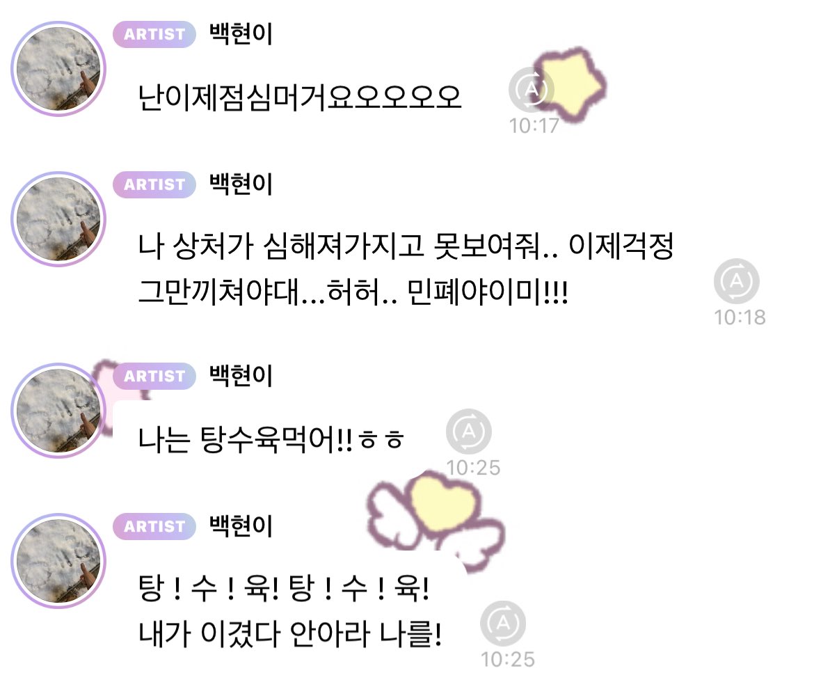 감자야!🥔 tweet media