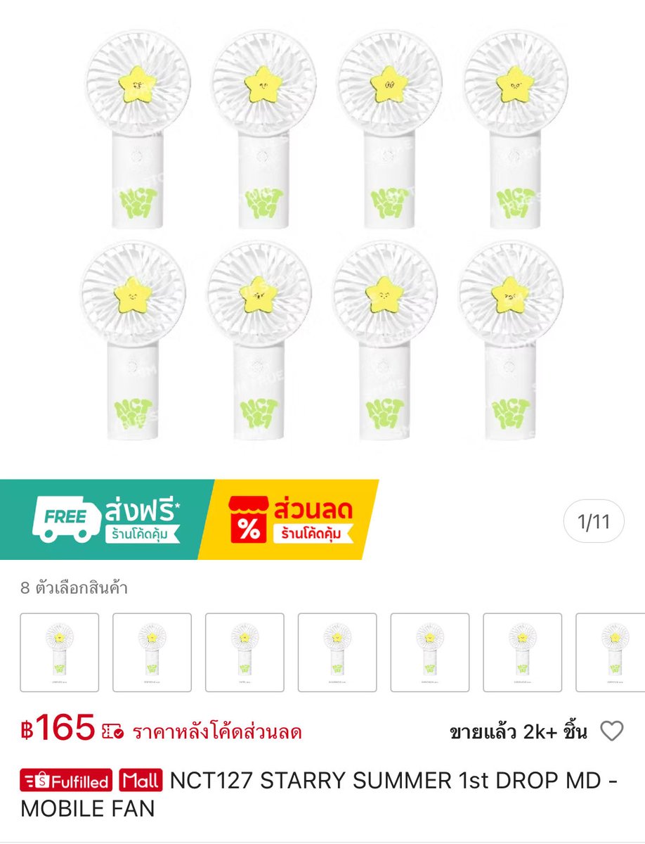 nong.JSW7 💚💙 ร้านนิยายวาย รับกดบัตรคอนเสิร์ต tweet media