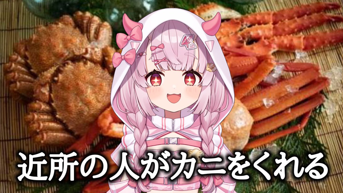 羽柴紅魅🎀🧡 tweet media