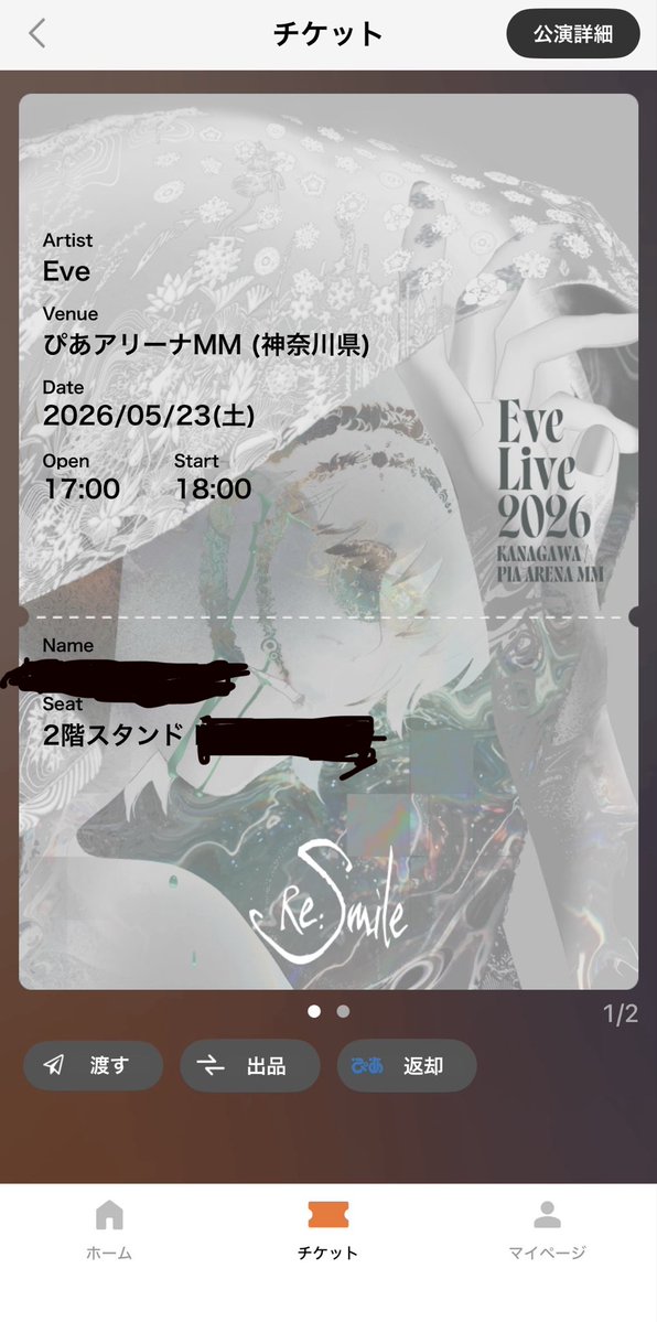 トバリ tweet media