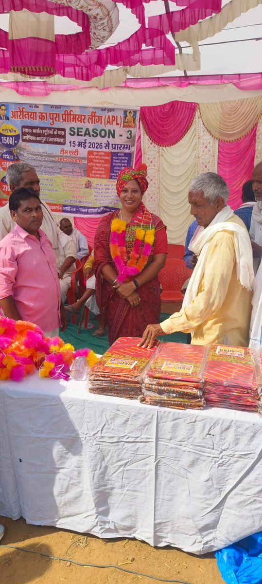 Anitajatavmla's tweet photo. कल अपने विधानसभा  क्षेत्र के गांव आरेनीया का पूरा में प्रीमियर लिंग (APL) क्रिकेट टूर्नामेंट का उद्घाटन किया।

ग्रामीण प्रतिभाओं को मंच देने वाले इस आयोजन के लिए सभी खिलाड़ियों व आयोजकों को बधाई एवं शुभकामनाएं प्रेषित की https://t.co/rLAvBIjFAA