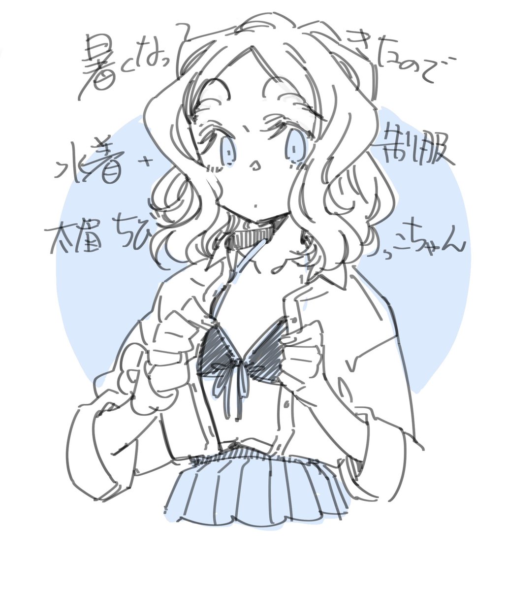 森人@ちびっこちゃんLOVE tweet media
