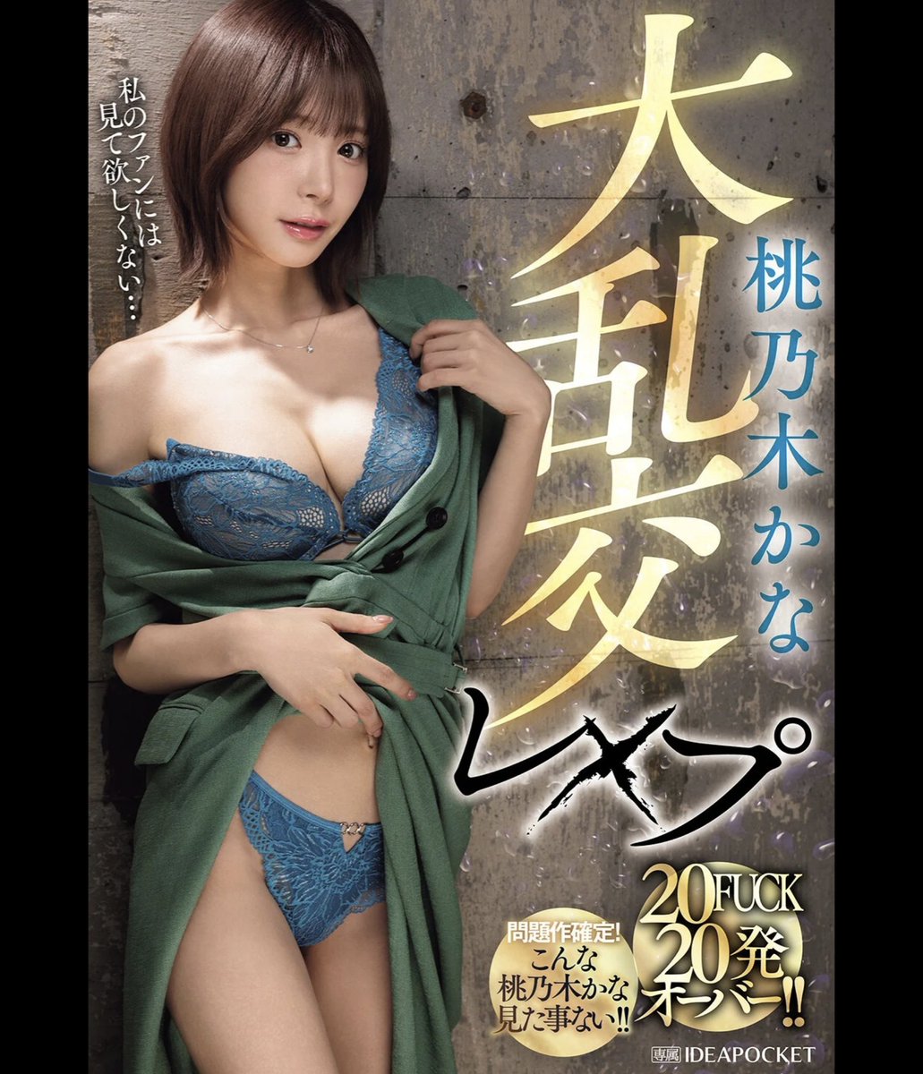 Mr.特定班 tweet media