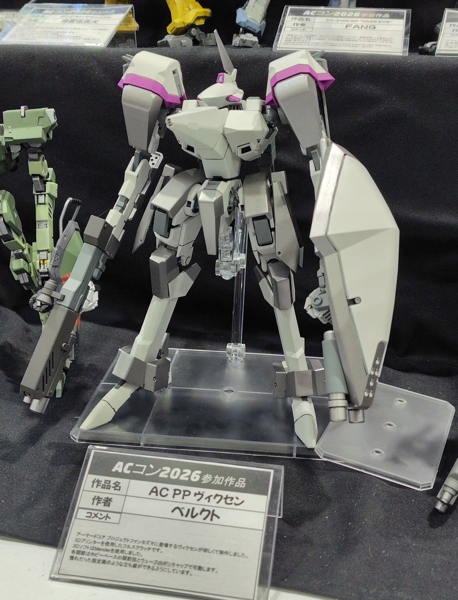 Post by カトー on X: その2