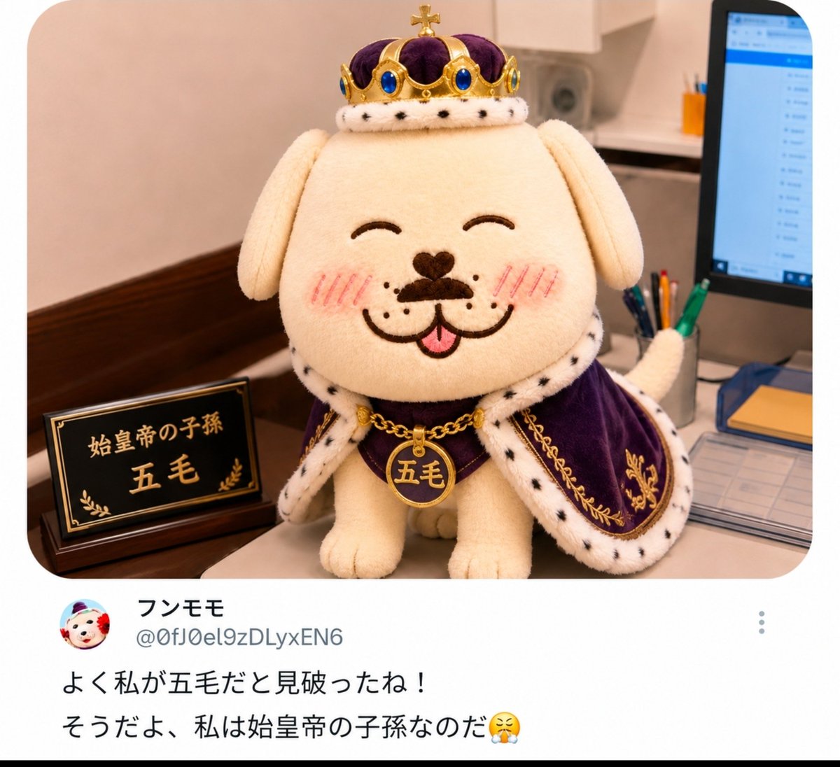 なんの脈絡もない画像を貼ってお昼 @0fJ0el9zDLyxEN6