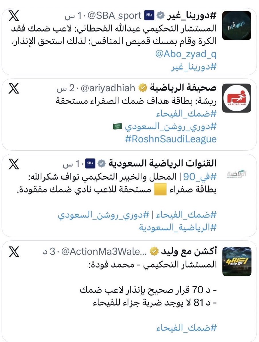 الدوسري💛 tweet media