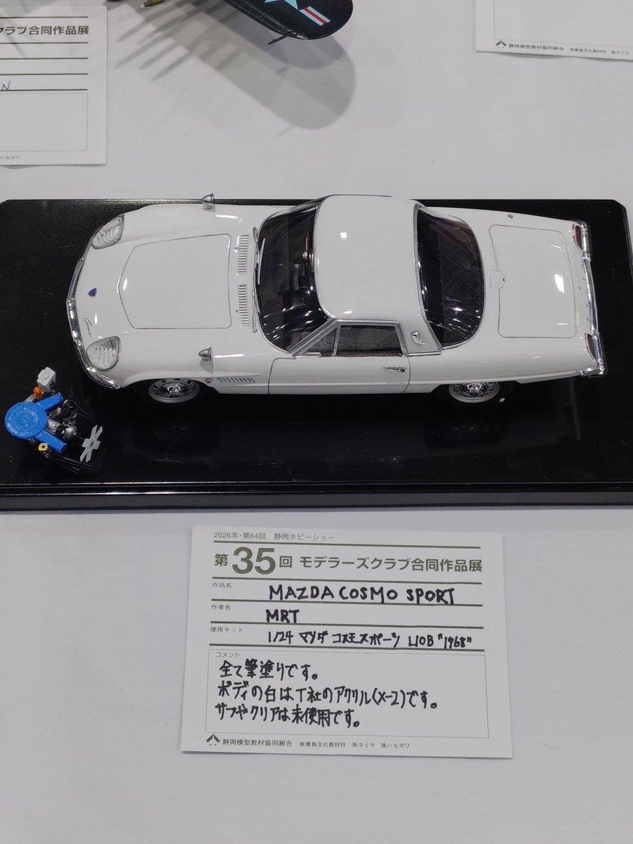 気動車 tweet media