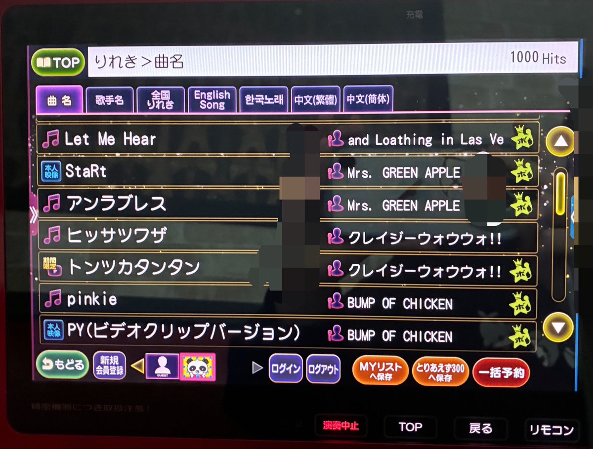 まか tweet media