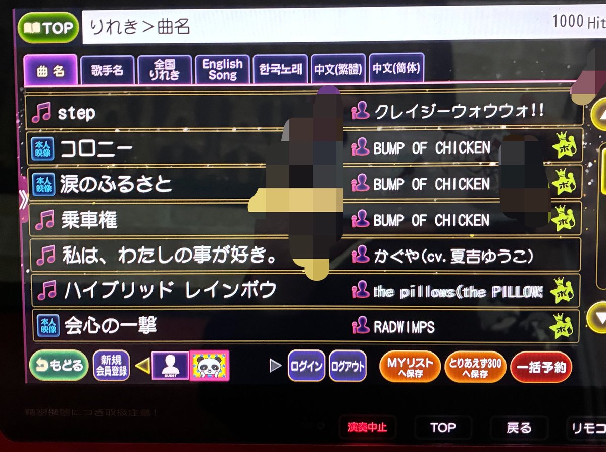 まか tweet media