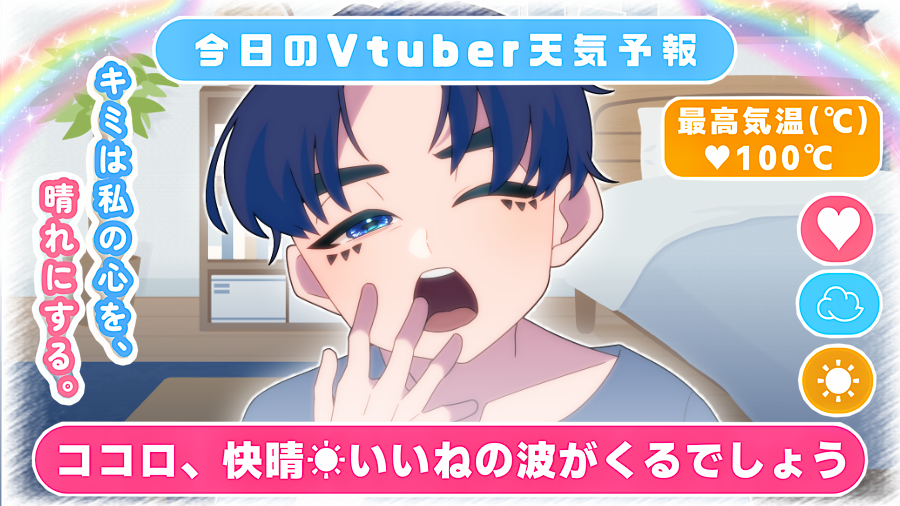 藻梨胤河 tweet media