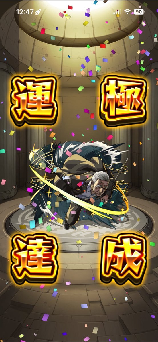 僕はコケロット tweet media