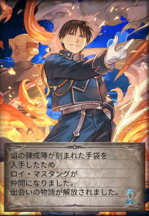 vermillion0210's tweet photo. コラボスタレにて大佐お迎え(/・ω・)/
#グラブル https://t.co/vsBXh6zbDK