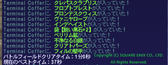 宵草、酔月、夜明草 tweet media