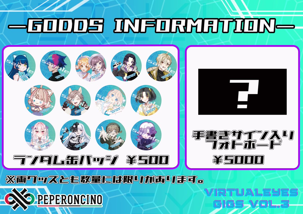 夜世生 宵(ヤヨイ ヨイ)🎹🌘3Dになりました! tweet media