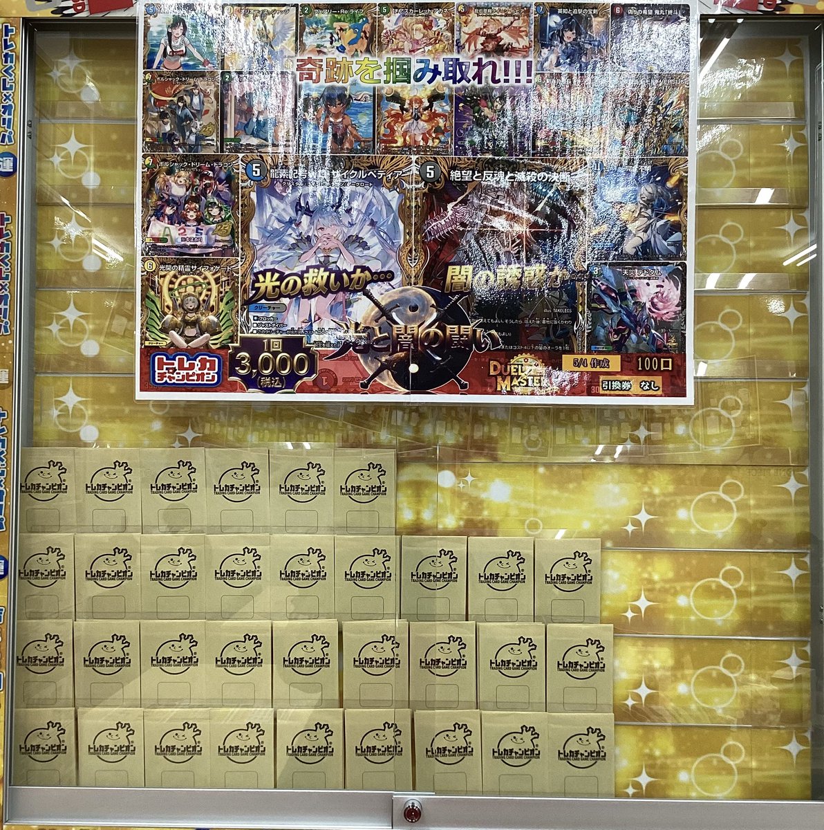 激レア　北九州　帆柱山から若戸大橋　激レアハガキ　プレミア ✨🔥販売中オリパ✨🔥** 奇跡を掴み取れ!!!💫 光の救いか…闇の誘惑か