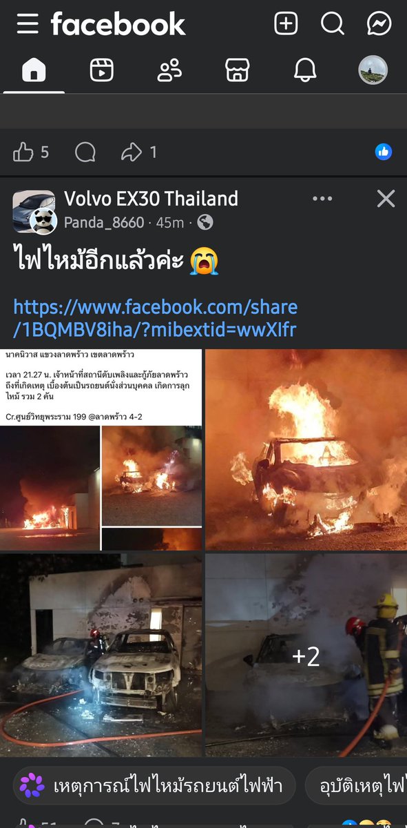¯\_(ツ)_/¯ tweet media