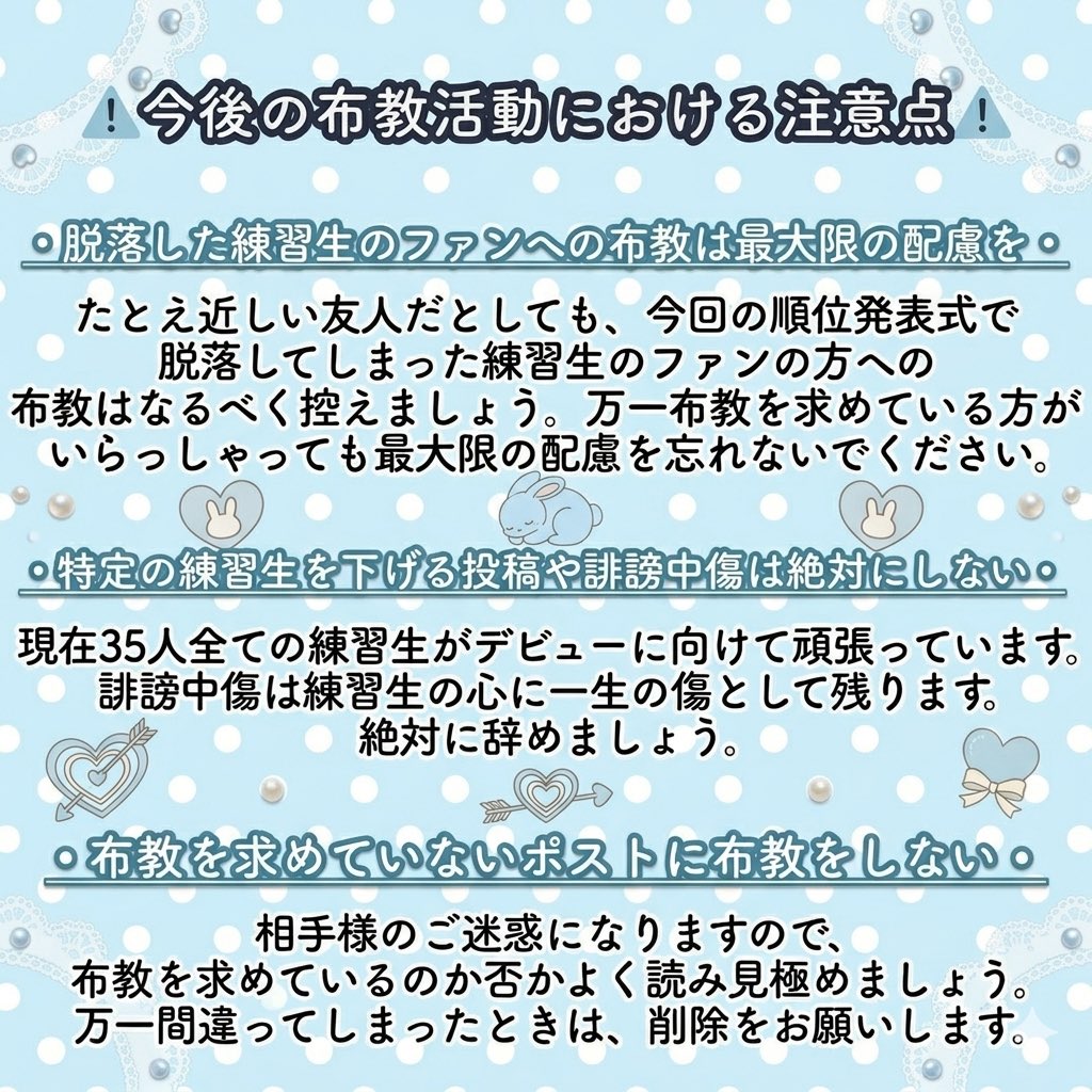 土田央修FD【おうさぎ組】🐰🏹 tweet media