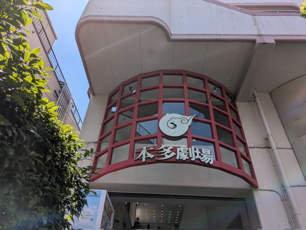 法学初心者K@R9司法書士試験挑戦中 tweet media